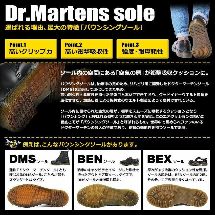 送料無料 ドクターマーチン シューズ メンズ レディース SMITHS DR．MARTENS 16056001 黒 ユニセックス ブランド レースアップ｜z-craft｜05