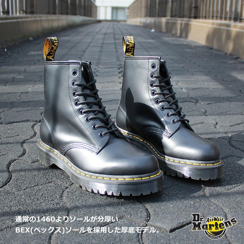 送料無料 DR．MARTENS ドクターマーチン メンズ レディース ブーツ 1460 BEX 8ホールブーツ 靴