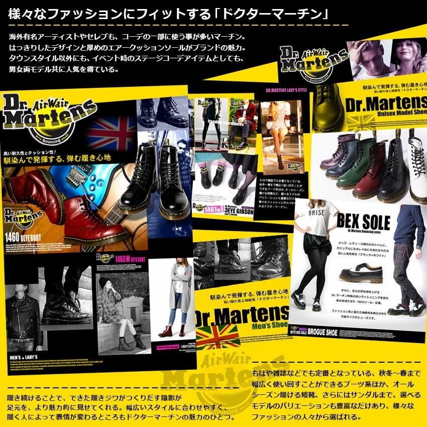 SALE Pt10 送料無料 ドクターマーチン ブーツ メンズ RIXON 8ホールブーツ 25304001 靴 DR．MARTENS レザー｜z-craft｜07