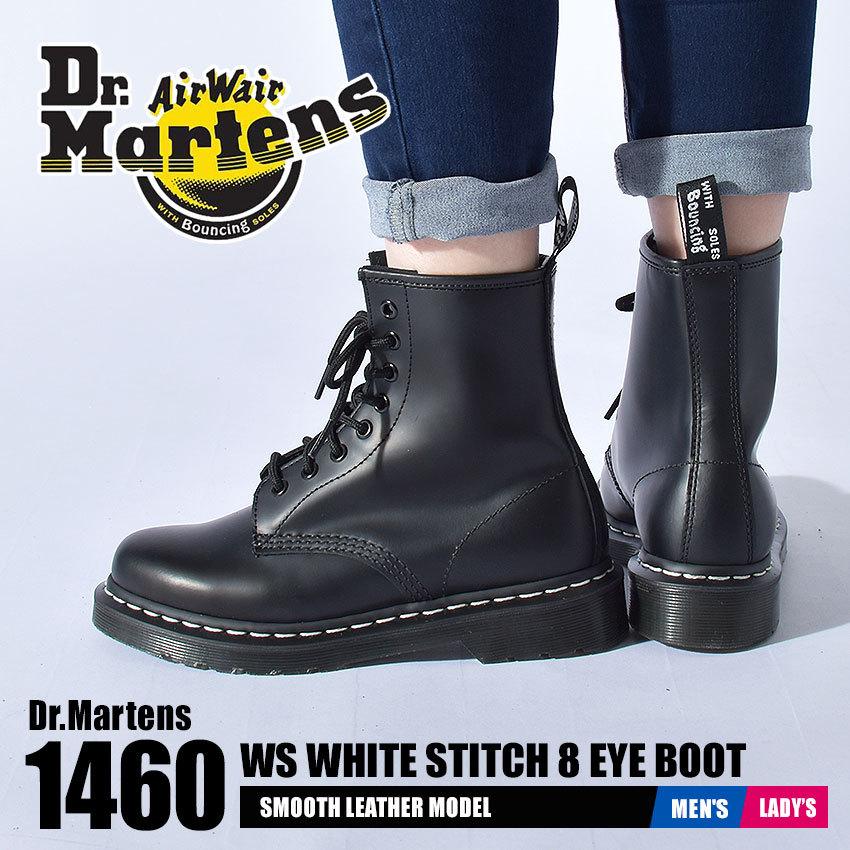 春夏新色 ドクターマーチン 8ホール ブーツ メンズ レディース 1460 Ws White Stitch 8 Eye Boot Dr Martens ブラック 黒 おしゃれ 楽天市場 City Com Fr