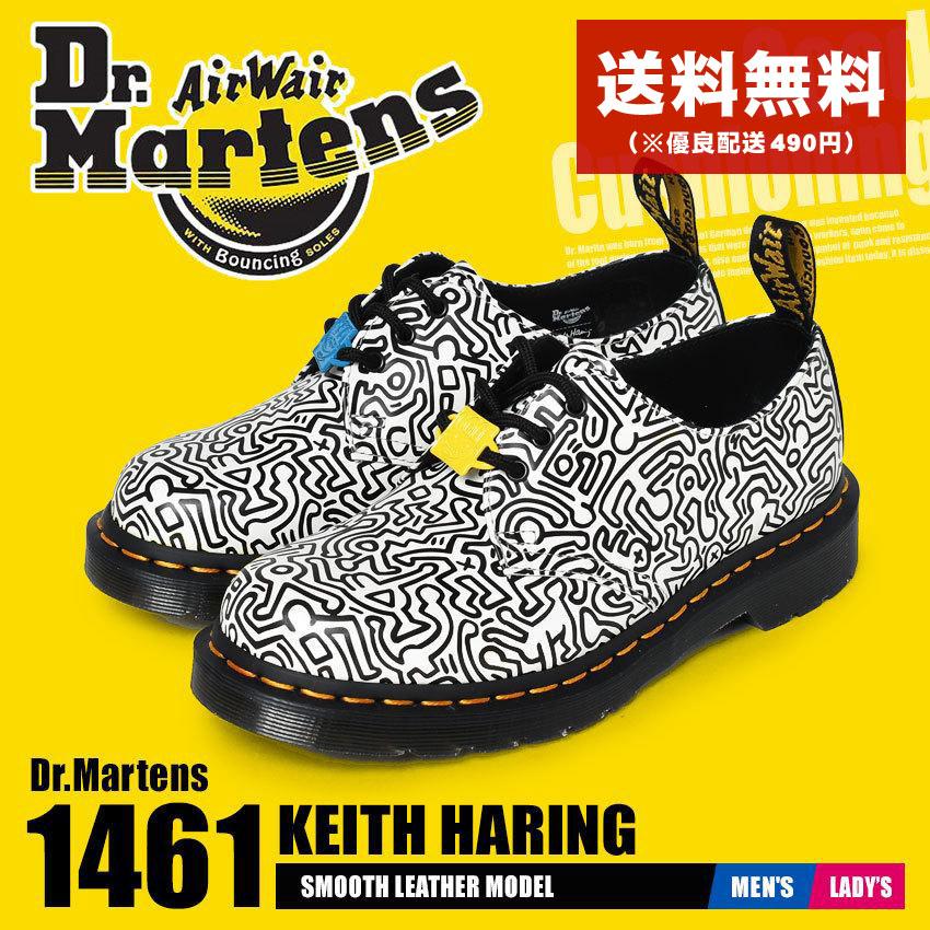 ドクターマーチン 3ホール シューズ メンズ レディース 1461 KEITH HARING キースへリング コラボ DR．MARTENS  26833009 白 黒 母の日 :10330351:マスク・スニーカーならZ-CRAFT - 通販 - Yahoo!ショッピング