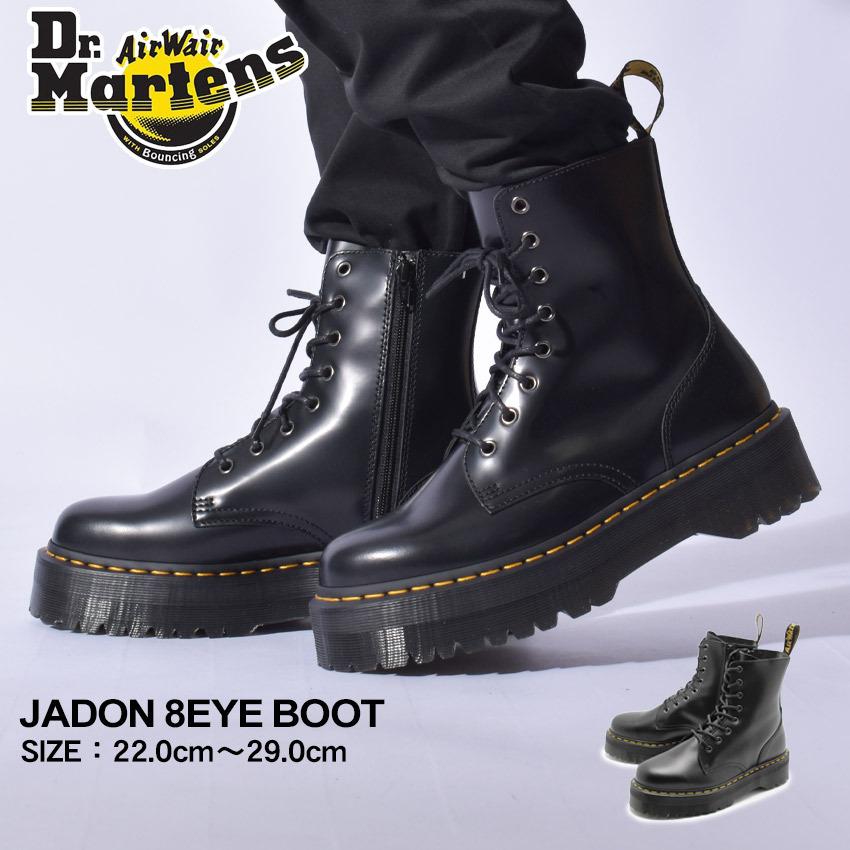 送料無料 ドクターマーチン レディース 女性用 ブーツ メンズ 男性用 8ホールブーツ DR.MARTENS 靴 シューズ サイドジップ 厚底 冬 :  10331025 : サンダル・スニーカーならZ-CRAFT - 通販 - Yahoo!ショッピング