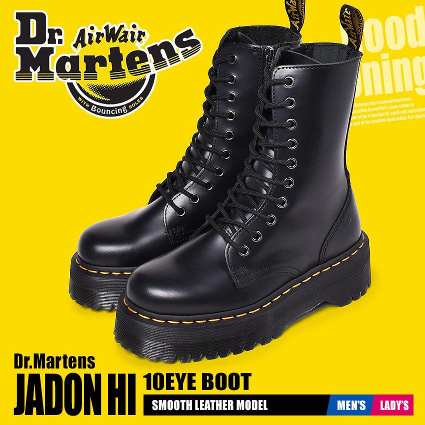 海外ブランド Jadon Eye 10 Martens Dr シューズ ブーツ レインブーツ メンズ ドクターマーチン ブーツ レインブーツ メンズ ドクターマーチン Hi Black In Boots レインシューズ ブーツ Turmixtanciskola Hu