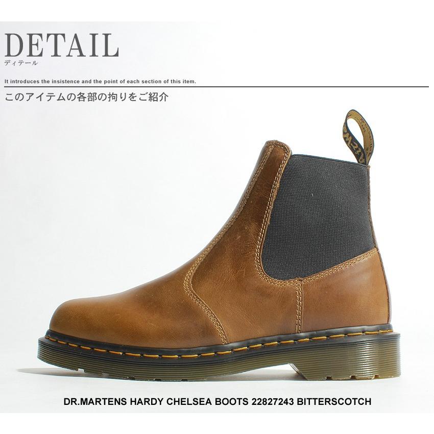 送料無料 ドクターマーチン ブーツ Dr.Martens HARDY チェルシーブーツ 