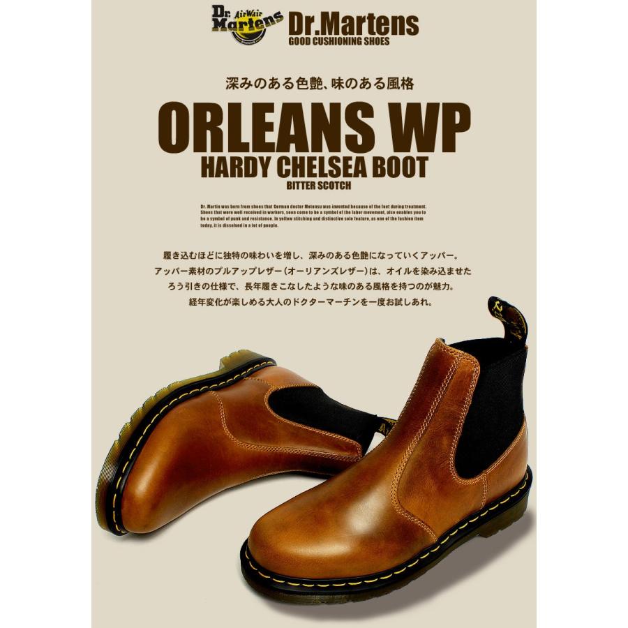 送料無料 ドクターマーチン ブーツ Dr.Martens HARDY チェルシーブーツ 