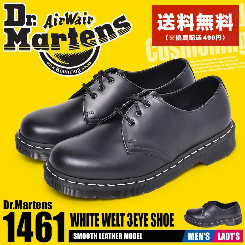 クーポンで500円off ドクターマーチン シューズ メンズ レディース 1461 ホワイトステッチ 3ホールシューズ Dr Martens ブラック 黒 靴 冬 マスク スニーカーならz Craft 通販 Yahoo ショッピング