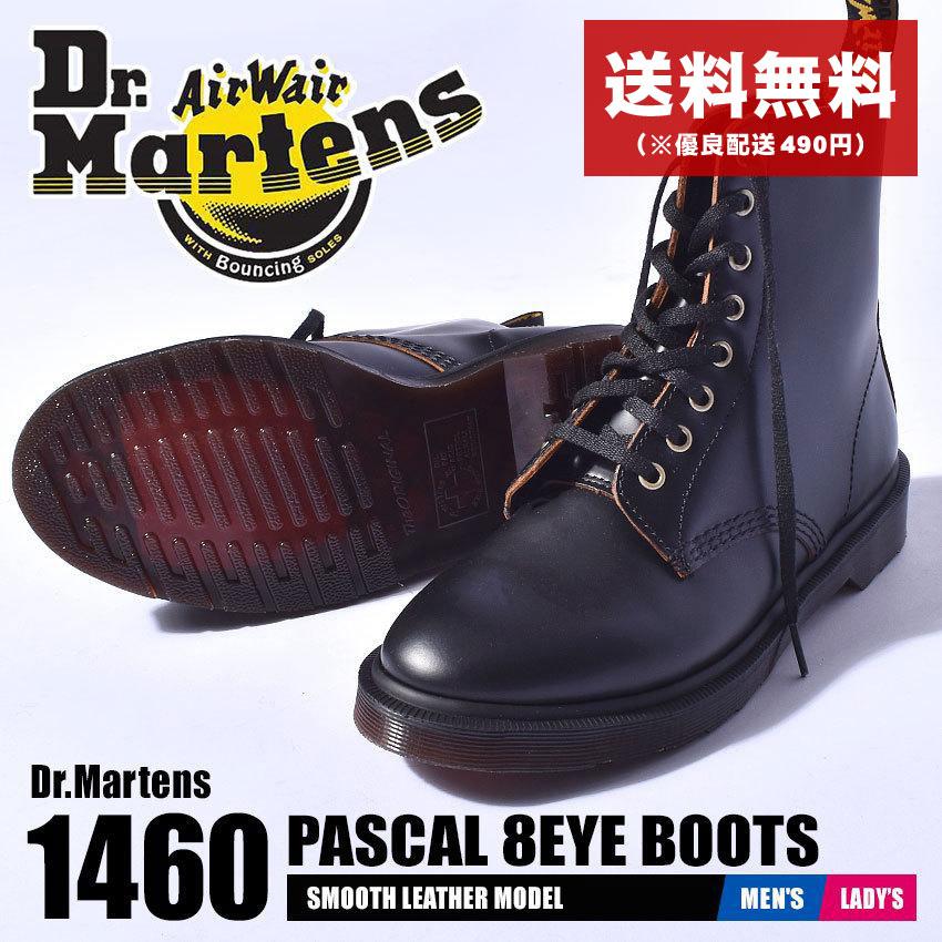 ドクターマーチン ブーツ メンズ レディース 1460 Pascal Dr Martens ブラック カジュアル ユニセックス 黒 ブランド 安い購入