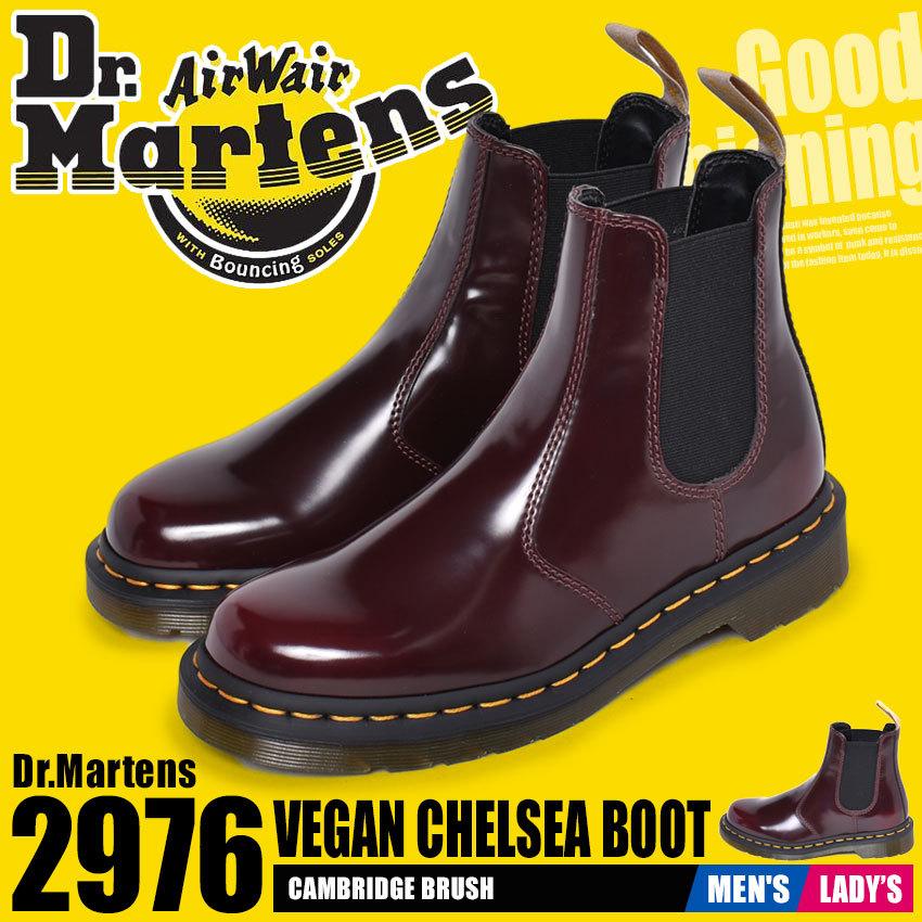 クーポンで500円off Dr Martens ドクターマーチン ブーツ メンズ レディース 2976 ヴィーガン チェルシーブーツ 父の日 スニーカー ブーツならz Craft 通販 Yahoo ショッピング