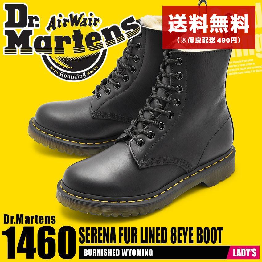 Dr martens yahoo outlet
