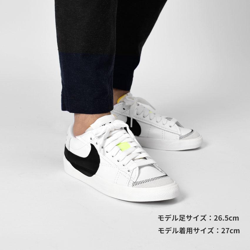 ナイキ　ブレーザーロー　ナイキスニーカー NIKE ナイキシューズ　白スニーカー ナイキ x sacaiの新作スニーカー「ブレーザー ロー」白＆黒の