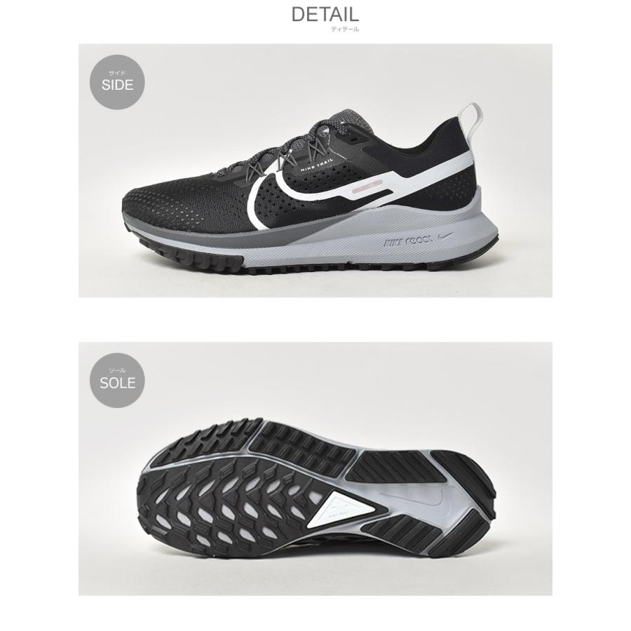 ナイキ トレイル ランニング メンズ ペガサス 4 NIKE DJ6158 ナイキ トレイル ランニング メンズ ペガサス 4 NIKE DJ6158