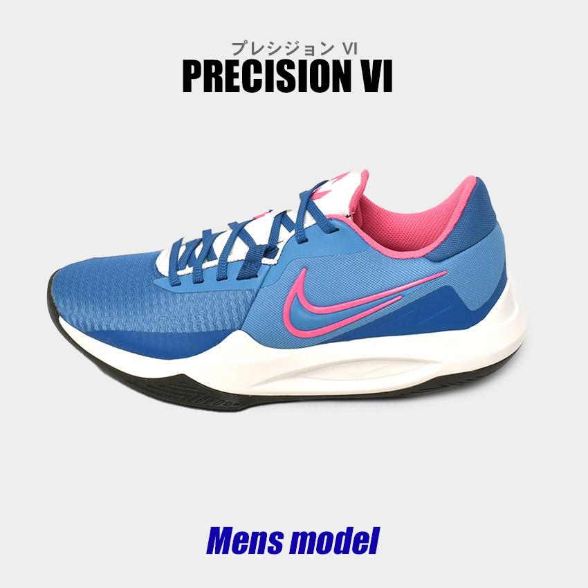 ナイキ バスケットボールシューズ メンズ プレシジョン VI NIKE DD9535