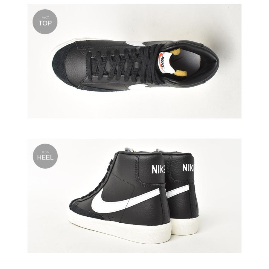 ナイキ スニーカー メンズ ブレーザー ミッド 77 NIKE BQ6806 ブラック