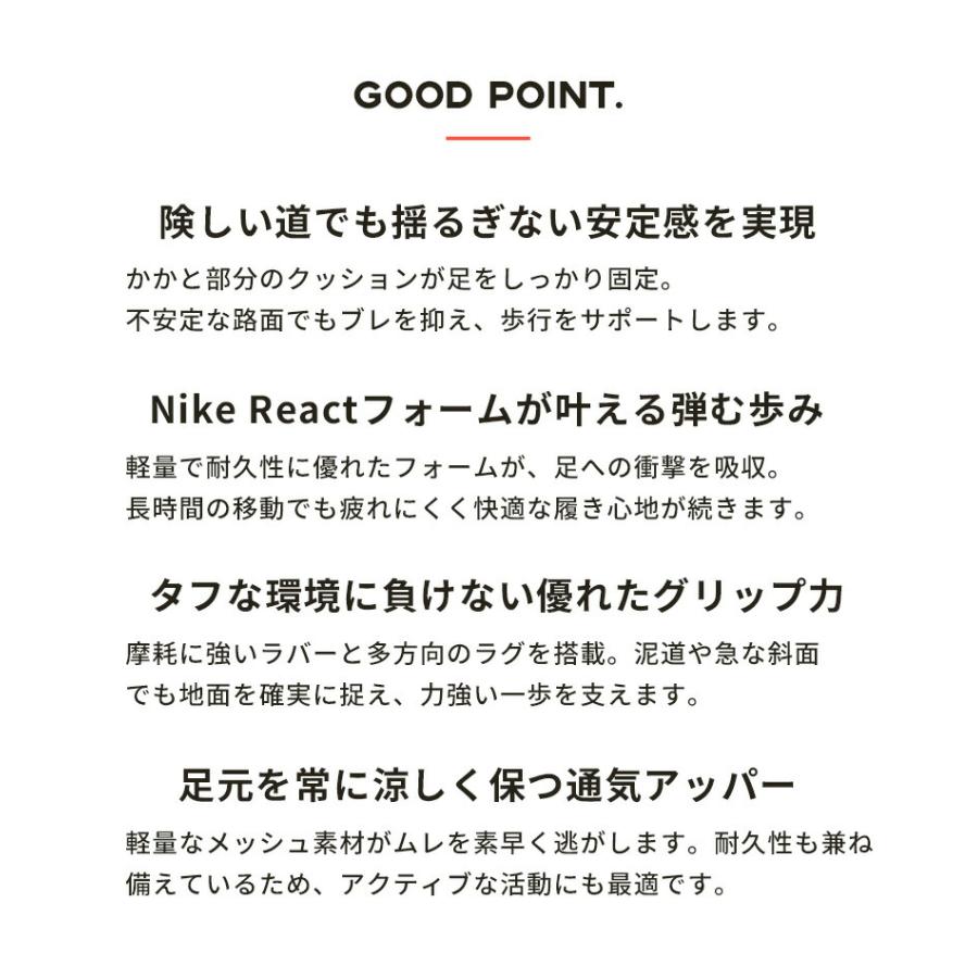 ナイキ ランニングシューズ メンズ リアクト ワイルドホース 8 NIKE
