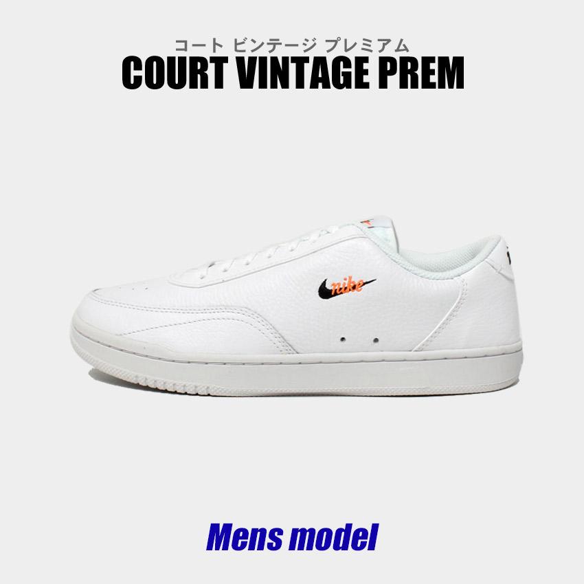 ナイキ スニーカー メンズ COURT VINTAGE PREM NIKE CT1726 白
