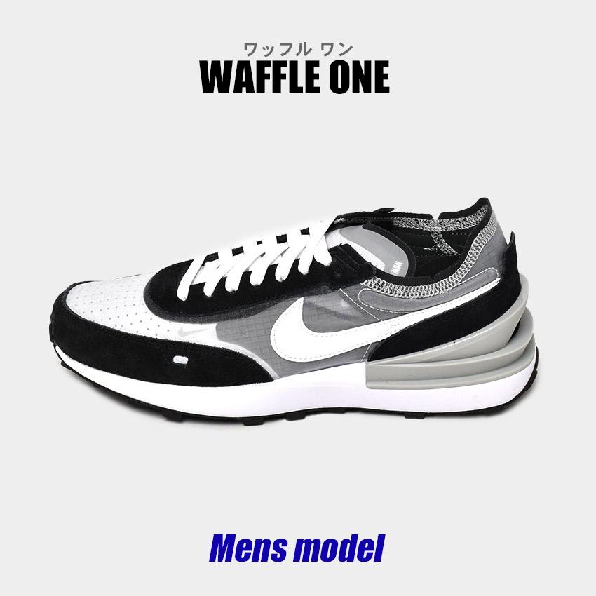ナイキ ランニングシューズ メンズ ワッフル ワン NIKE DD8014 ナイキ ランニングシューズ メンズ ワッフル ワン NIKE DD8014