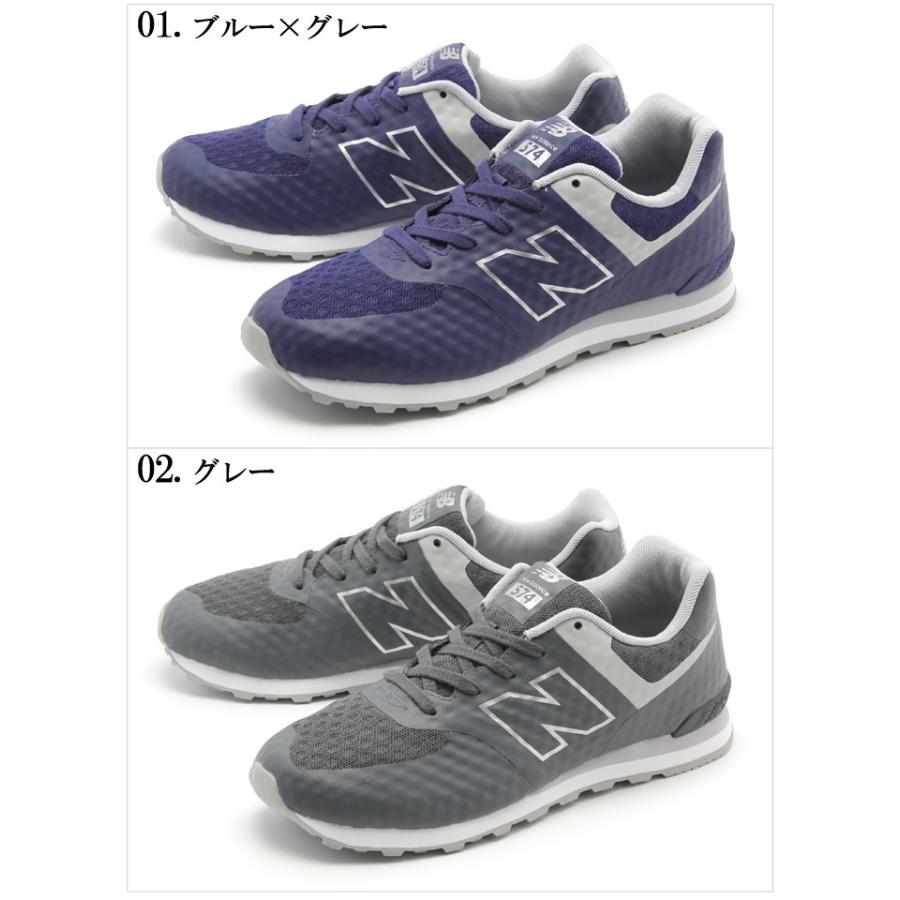 ニューバランス NEW BALANCE スニーカー KL574 KHG KGG レディース キッズ ジュニア 冬｜z-craft｜04