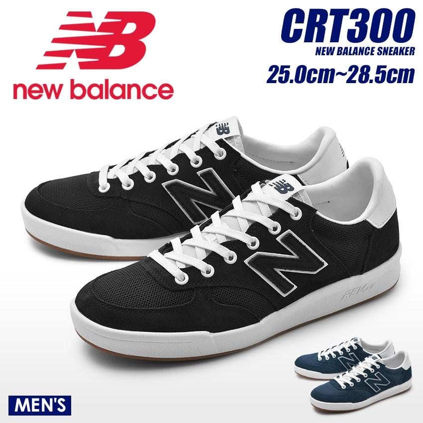 nuove new balance crt300