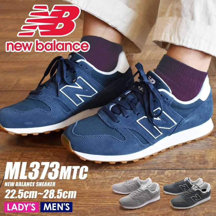 ニューバランス スニーカー メンズ レディース NEW BALANCE ML373MTC NB カジュアル シューズ 靴 ローカット :1036-0191:サンダル・スニーカーならZ-CRAFT - 通販 - Yahoo!ショッピング