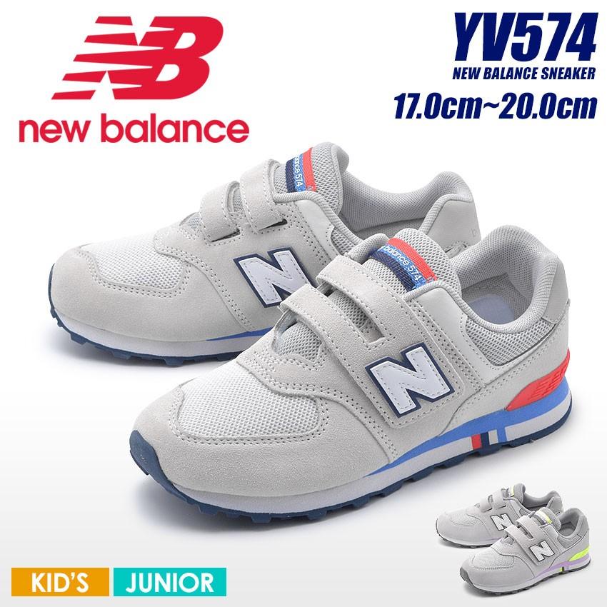 new balance yv574