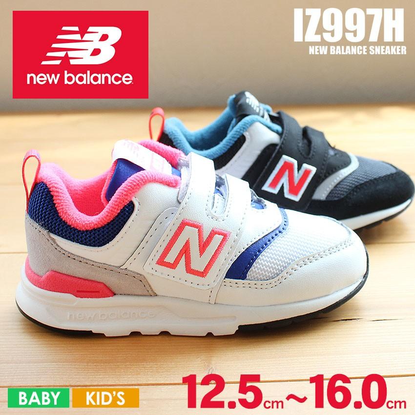 ニューバランス New Balance スニーカー Iz997h Ai Aj 009 100 ベビー キッズ 子供 靴 シューズ 1036 00 スニーカー ブーツならz Craft 通販 Yahoo ショッピング