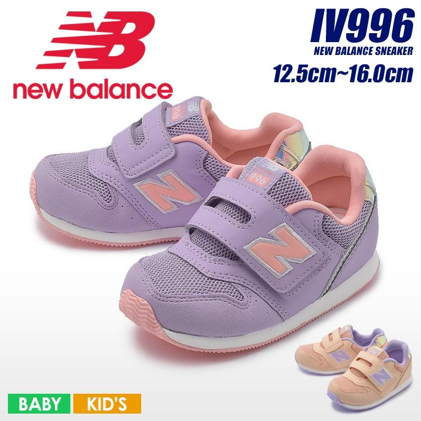 ニューバランス New Balance スニーカー Iv996 M1 M2 ベビー キッズ 子供 靴 シューズ ベルクロ 1036 02 サンダル スニーカーならz Craft 通販 Yahoo ショッピング
