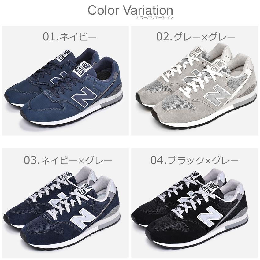 New Balance（ニューバランス） スニーカー CM996 メンズ レディース