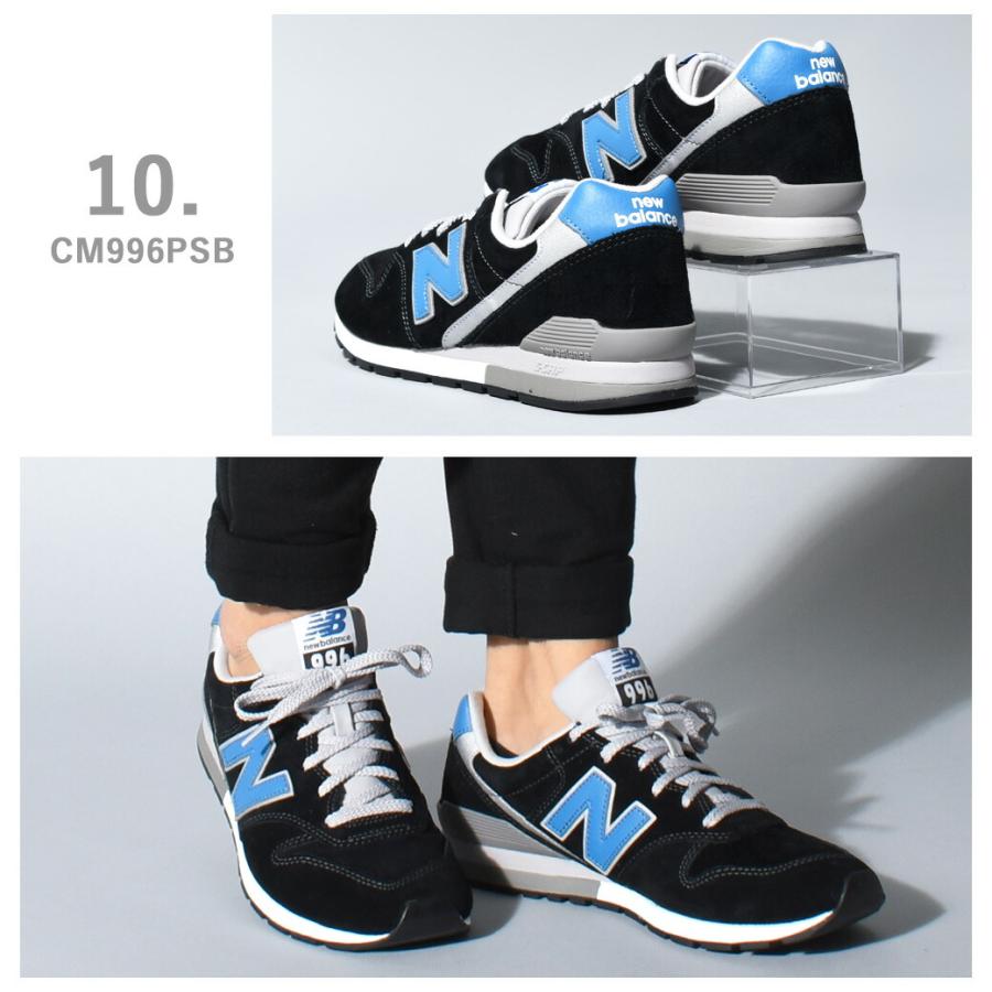 ニューバランス NEW BALANCE スニーカー CM996 メンズ レディース 靴 ローカット 定番 人気 おしゃれ スポーツ | New Balance | 07
