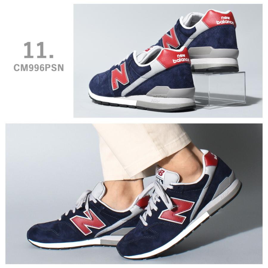 ニューバランス NEW BALANCE スニーカー CM996 メンズ レディース 靴 ローカット 定番 人気 おしゃれ スポーツ | New Balance | 08