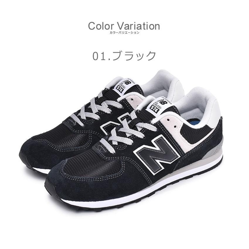 new balance gc574