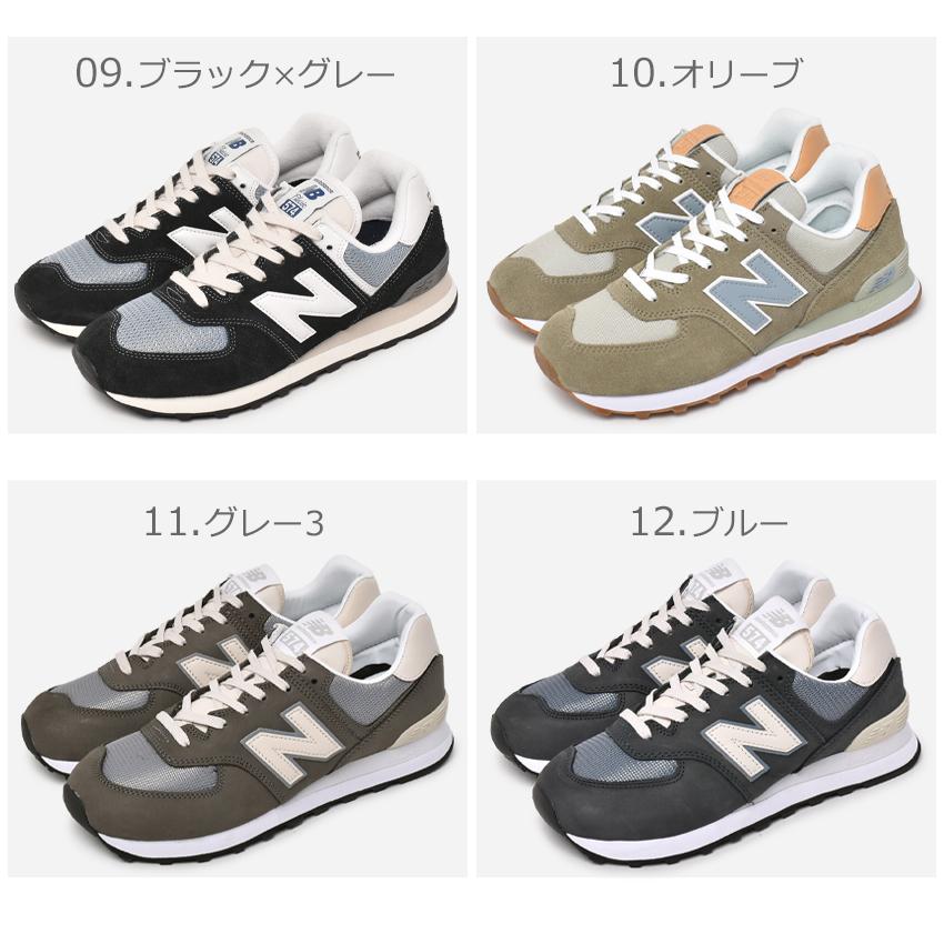 New Balance 送料無料 ニューバランス スニーカー メンズ New Balance 送料無料 ニューバランス スニーカー メンズ