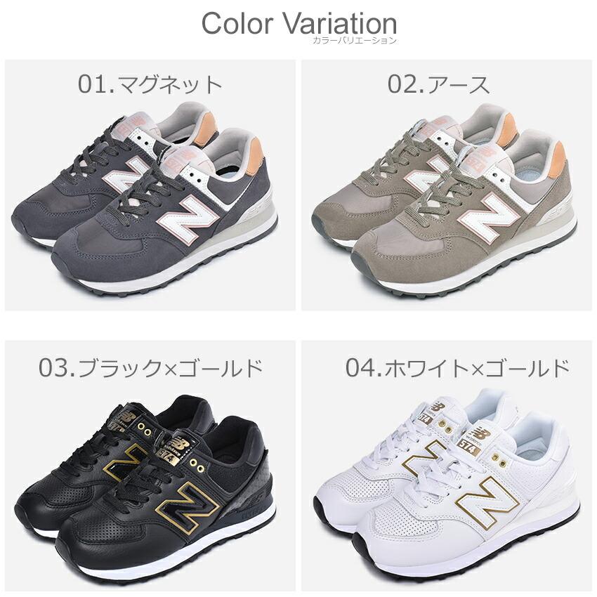 ニューバランス New Balance スニーカー レディース Wl574 靴 シューズ ローカット 運動 おしゃれ 定番 冬 1036 0230 スニーカー ブーツならz Craft 通販 Yahoo ショッピング