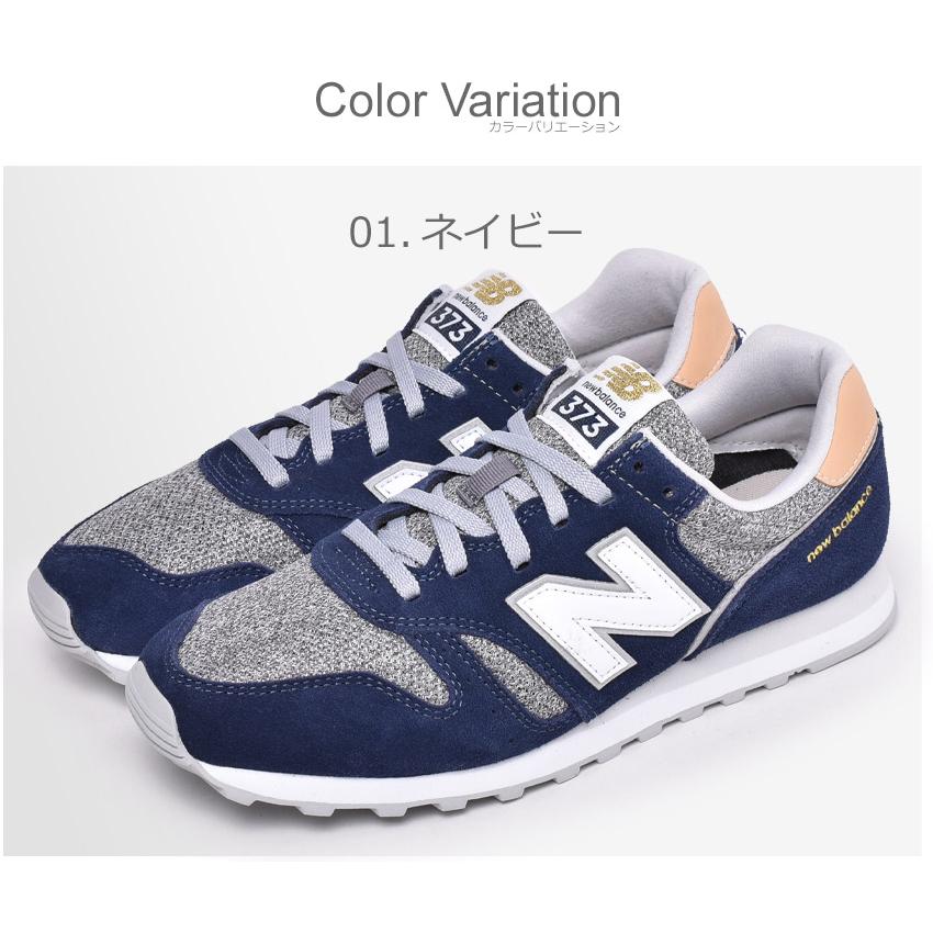 ニューバランス スニーカー メンズ New Balance Ml373sc2 Ml373sb2 Ml373sd2 紺 黒 ネイビー ブラック グレー 靴 シューズ 通勤 新生活 1036 0232 スニーカー ブーツならz Craft 通販 Yahoo ショッピング