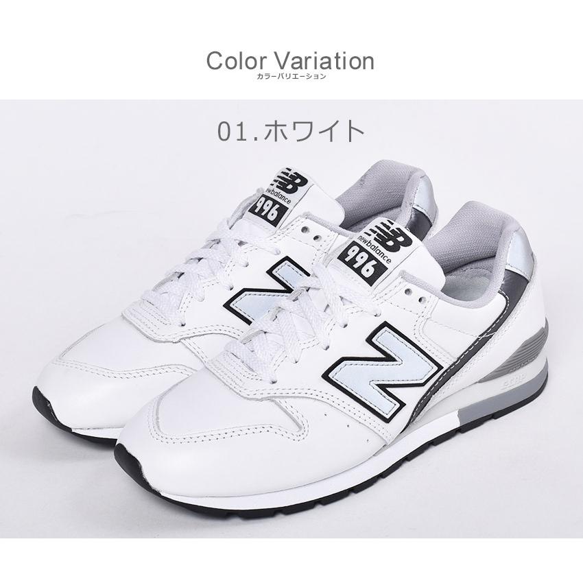 クーポンで500円off ニューバランス スニーカー メンズ レディース Cm996 New Balance Cm996na Cm996nb ホワイト 白 ブラック 黒 靴 シューズ 通勤 父の日 1036 0236 スニーカー ブーツならz Craft 通販 Yahoo ショッピング