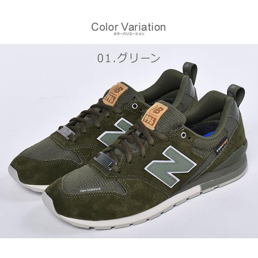 ニューバランス スニーカー メンズ Cm996 New Balance Cm996nd Cm996ng グリーン カーキ ベージュ 靴 シューズ 通勤 通学 定番 新生活 1036 0237 スニーカー ブーツならz Craft 通販 Yahoo ショッピング