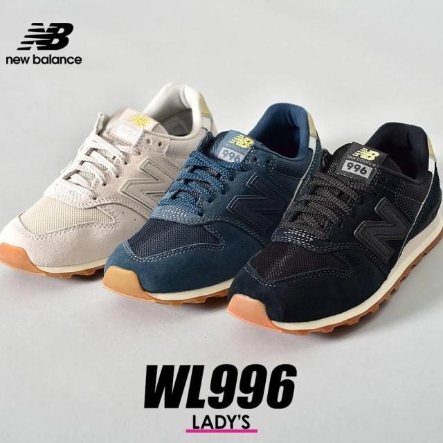 ニューバランス スニーカー レディース Wl996 New Balance Wl996 ブラック 黒 ホワイト 白 靴 シューズ シンプル 定番 人気 1036 0238 スニーカー ブーツならz Craft 通販 Yahoo ショッピング