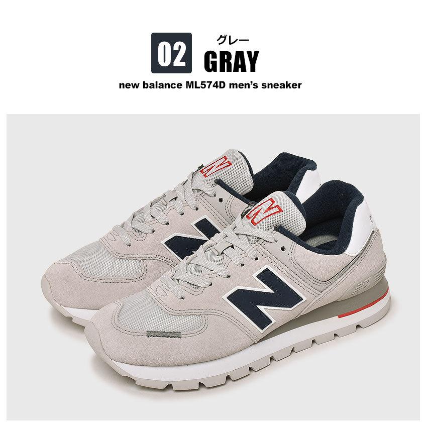 ニューバランス スニーカー メンズ Ml574 New Balance ブラック 黒 ホワイト 白 シューズ ブランド カジュアル ローカット 1036 0242 マスク スニーカーならz Craft 通販 Yahoo ショッピング