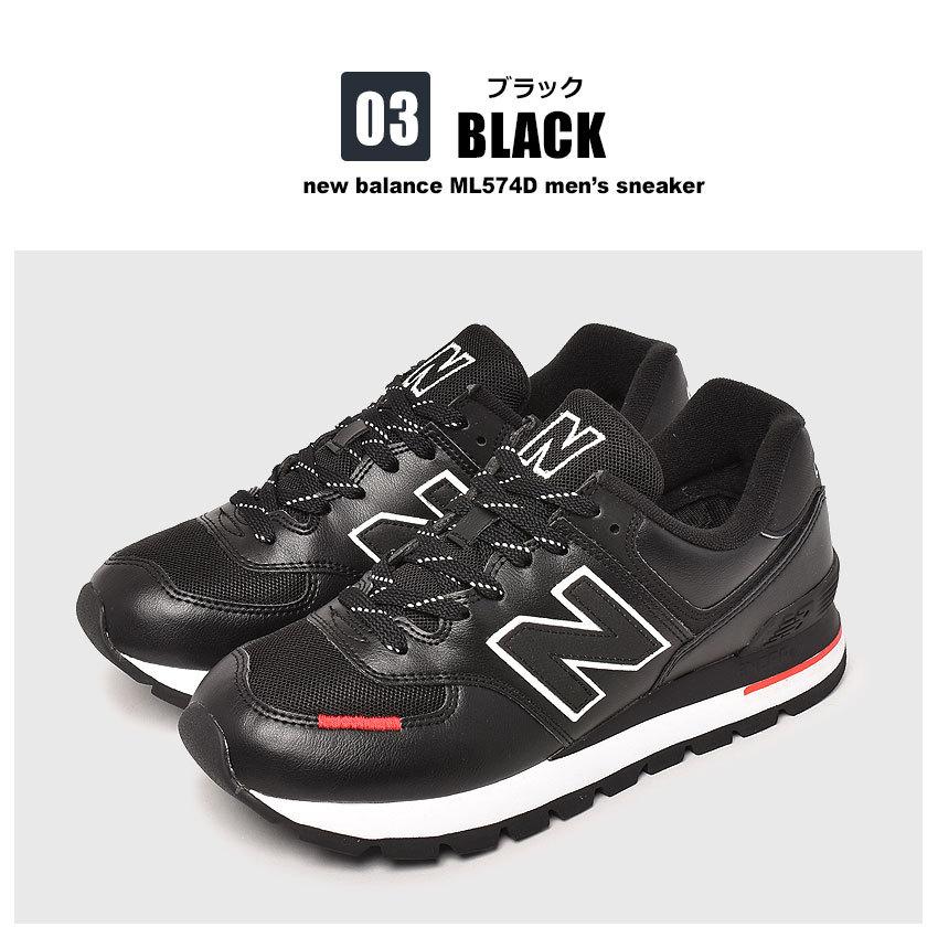 ニューバランス スニーカー メンズ Ml574 New Balance ブラック 黒 ホワイト 白 シューズ ブランド カジュアル ローカット 1036 0242 マスク スニーカーならz Craft 通販 Yahoo ショッピング