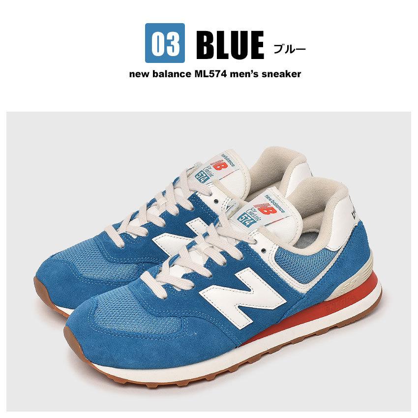 ニューバランス スニーカー メンズ Ml574 New Balance ブルー 青 グリーン 緑 シューズ ブランド カジュアル ローカット 1036 0243 マスク スニーカーならz Craft 通販 Yahoo ショッピング