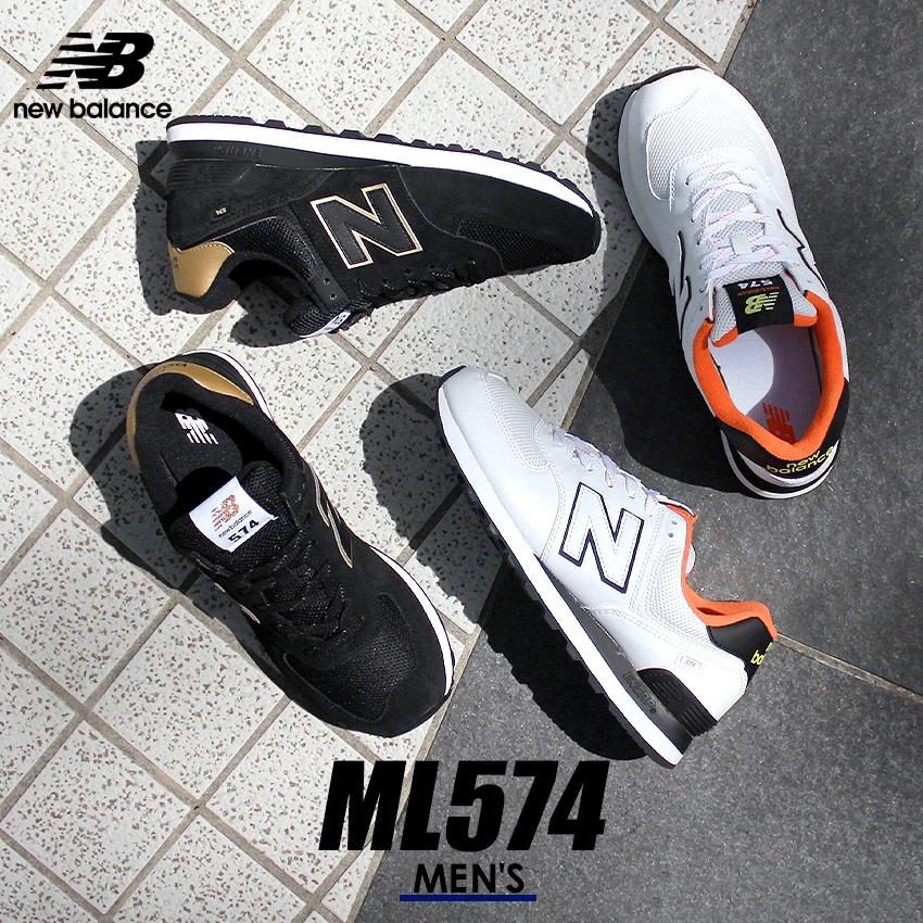 ニューバランス スニーカー メンズ Ml574 New Balance ホワイト 白 ブラック 黒 シューズ ブランド カジュアル ローカット 1036 0244 マスク スニーカーならz Craft 通販 Yahoo ショッピング