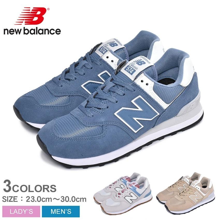 ニューバランス スニーカー メンズ レディース Ml574 New Balance Ml574 ブルー ベージュ ホワイト 白 シューズ ブランド 靴 1036 0245 マスク スニーカーならz Craft 通販 Yahoo ショッピング