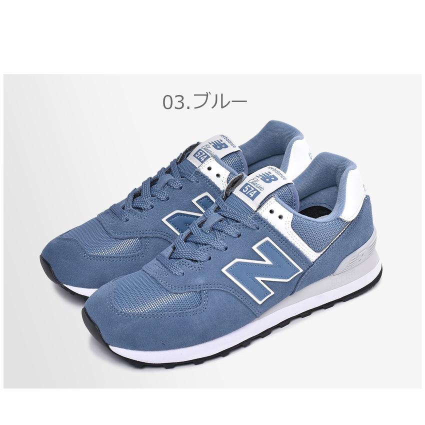 ニューバランス スニーカー メンズ レディース Ml574 New Balance Ml574 ブルー ベージュ ホワイト 白 シューズ ブランド 靴 1036 0245 マスク スニーカーならz Craft 通販 Yahoo ショッピング