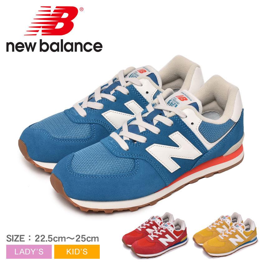 ニューバランス スニーカー レディース キッズ ジュニア 子供 Gc574 New Balance ブルー 青 レッド 赤 イエロー 黄 カジュアル 1036 0246 マスク スニーカーならz Craft 通販 Yahoo ショッピング