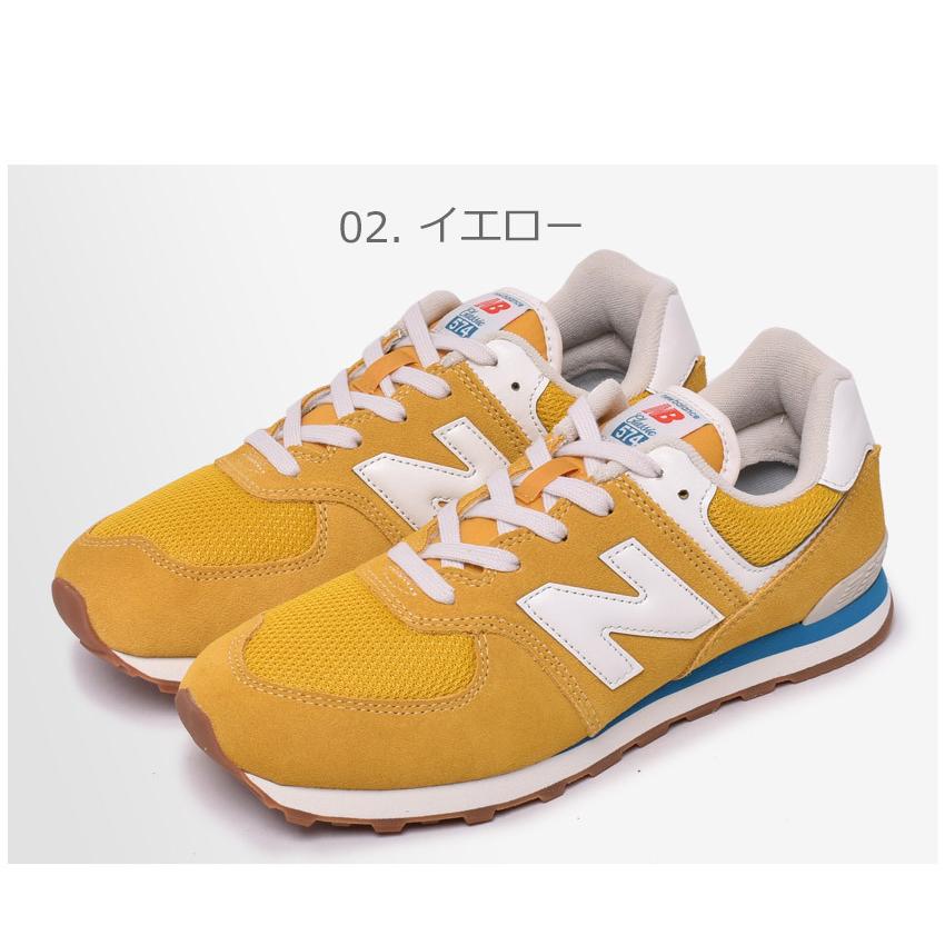 ニューバランス スニーカー レディース キッズ ジュニア 子供 Gc574 New Balance ブルー 青 レッド 赤 イエロー 黄 カジュアル 1036 0246 マスク スニーカーならz Craft 通販 Yahoo ショッピング