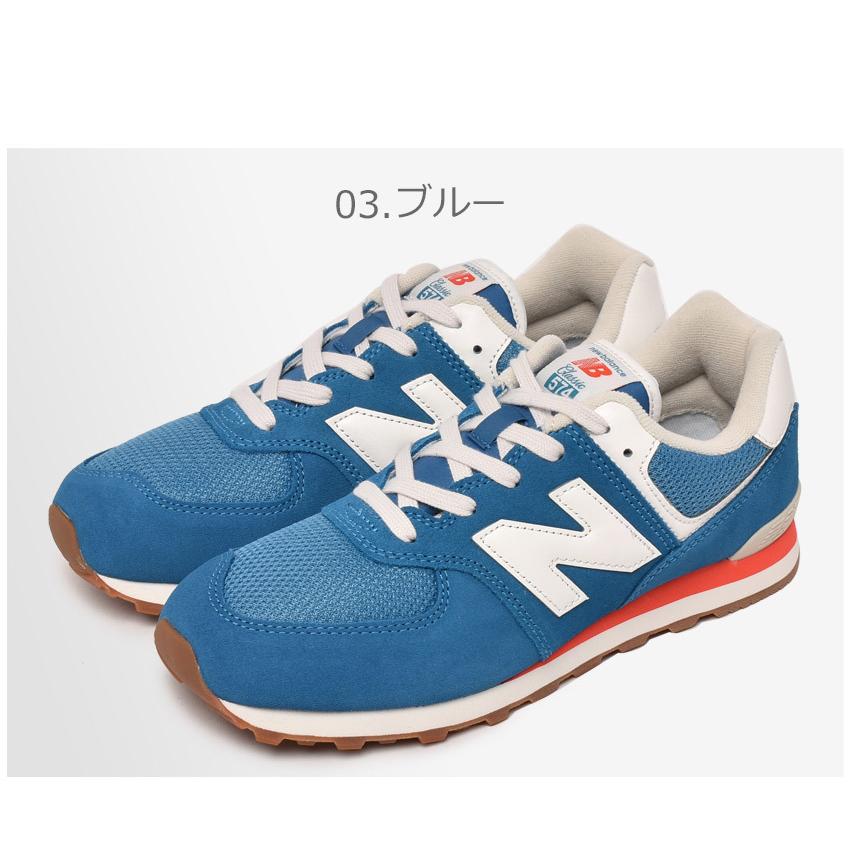 ニューバランス スニーカー レディース キッズ ジュニア 子供 Gc574 New Balance ブルー 青 レッド 赤 イエロー 黄 カジュアル 1036 0246 マスク スニーカーならz Craft 通販 Yahoo ショッピング