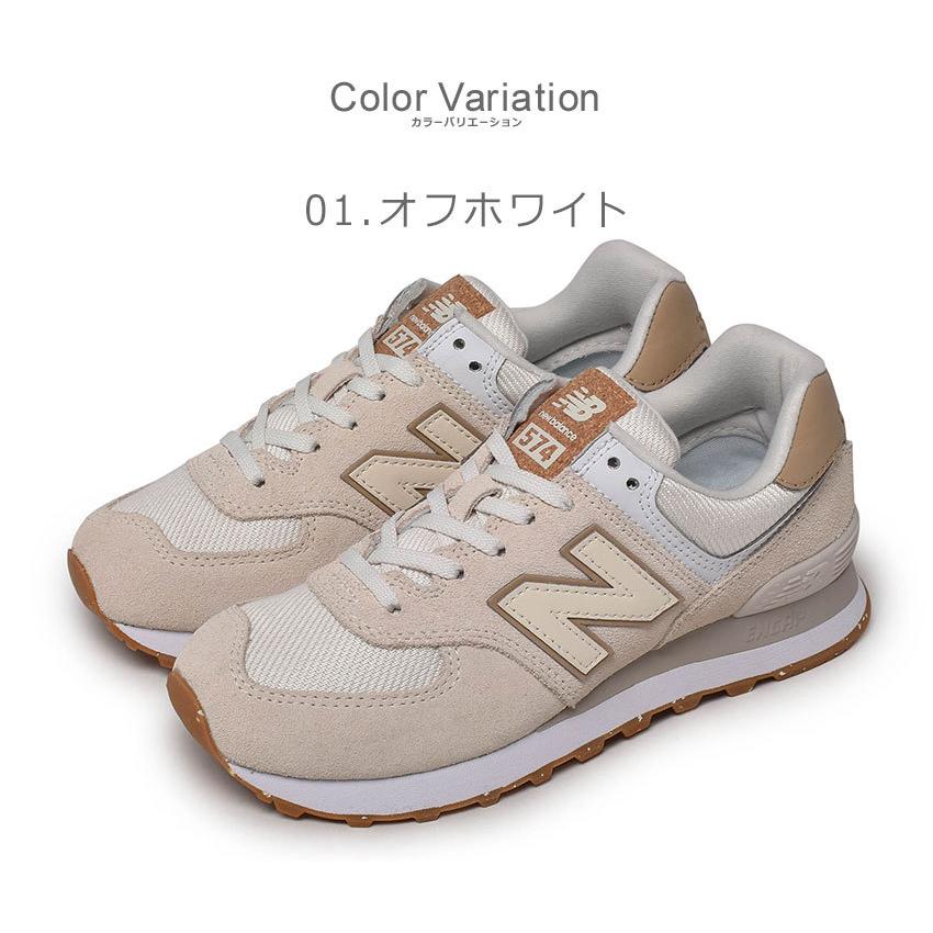 ニューバランス スニーカー レディース Wl574 New Balance オフホワイト 白 ネイビー 紺 シューズ ブランド カジュアル シンプル 1036 0262 マスク スニーカーならz Craft 通販 Yahoo ショッピング