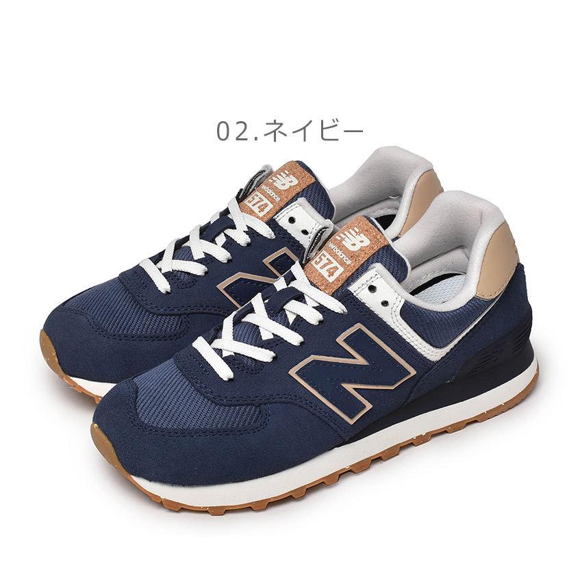 ニューバランス スニーカー レディース Wl574 New Balance オフホワイト 白 ネイビー 紺 シューズ ブランド カジュアル シンプル 1036 0262 マスク スニーカーならz Craft 通販 Yahoo ショッピング