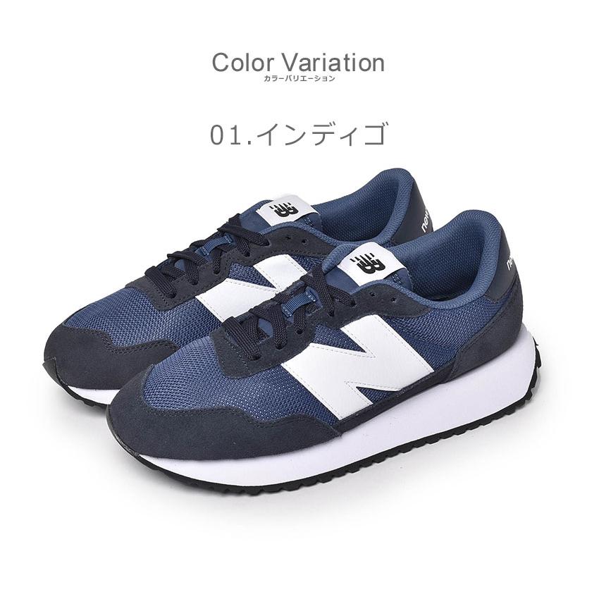 New Balance（ニューバランス） スニーカー メンズ レディース MS237