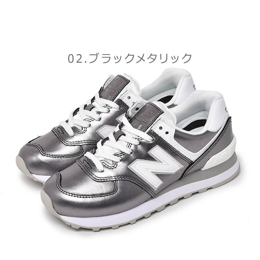New Balance 送料無料 ニューバランス スニーカー レディース