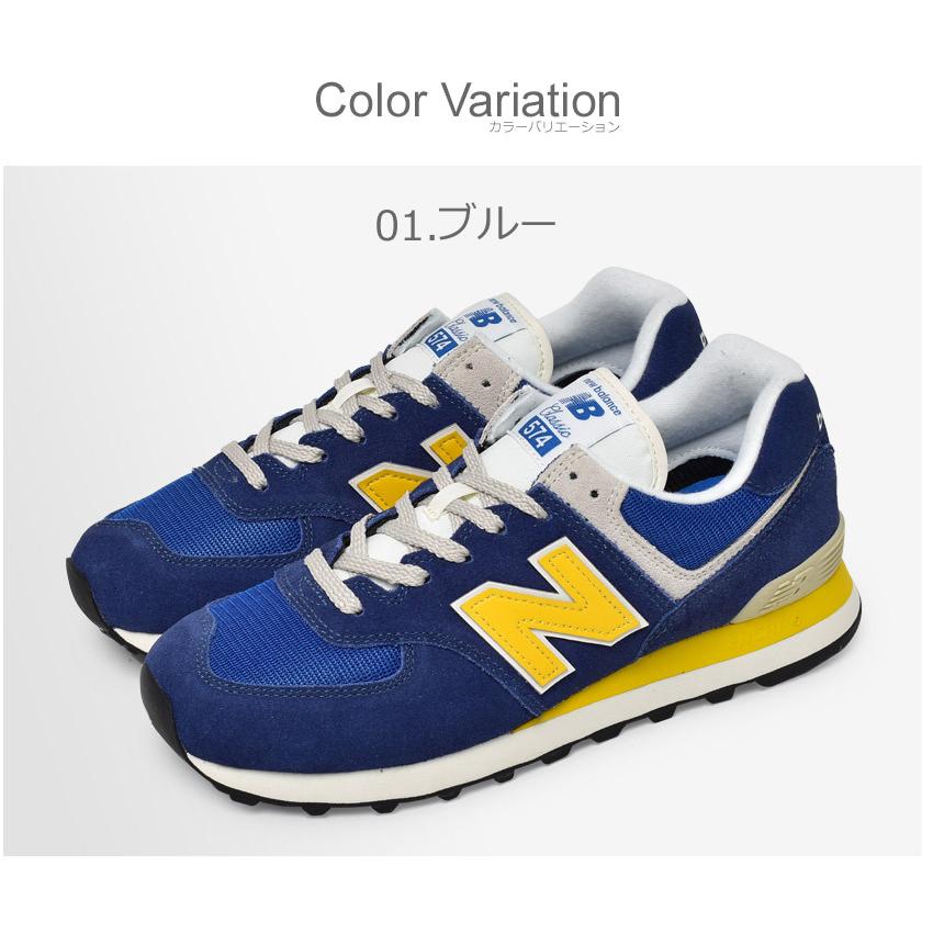 送料無料 ニューバランス スニーカー メンズ ML574 NEW BALANCE 
